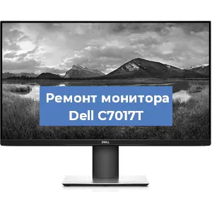 Замена разъема HDMI на мониторе Dell C7017T в Воронеже